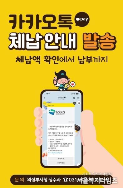 카카오 알림톡