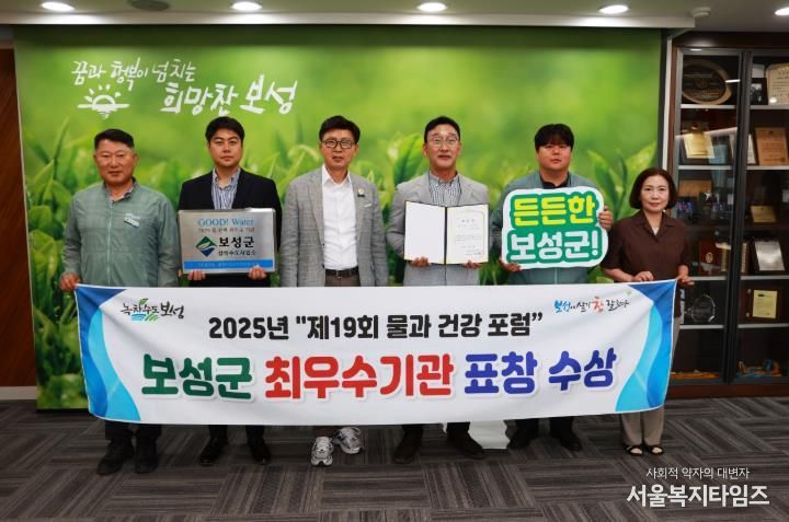 지난 18일 대전광역시 K-water 인재개발원 40주년 기념홀에서 개최된 제19회 물과 건강 포럼 및 전시회에서 강원 양구군과 함께 ‘물관리 최우수기관’으로 선정돼 기관 표창을 받았다.