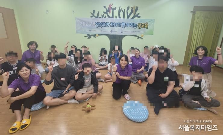 부평구청소년성문화센터, ‘2025년 자녀와 함께 하는 양육자 성교육 특강’ 진행