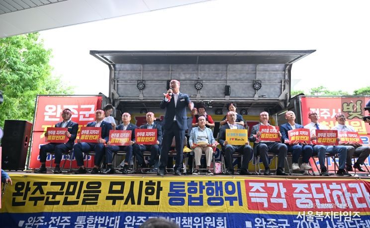 “통합? 어림없다!” 완주군의회, 김관영 도지사 면전에서 전원 삭발 감행
