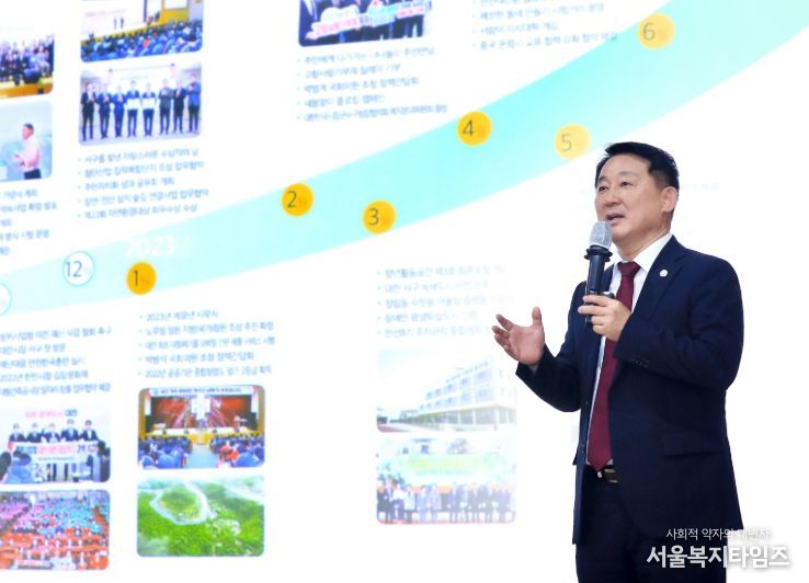 서철모 대전 서구청장