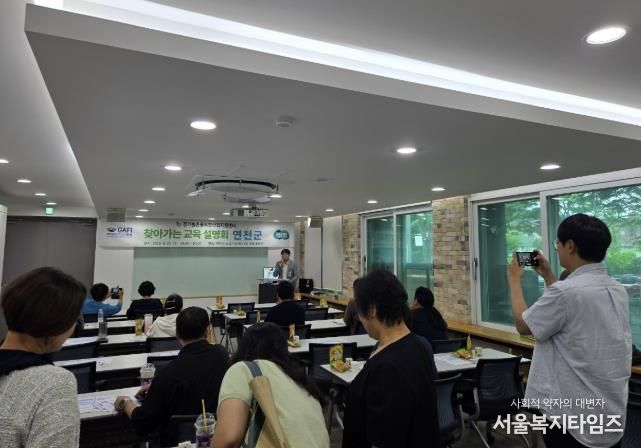 연천군, 농촌융복합산업 활성화 위한 찾아가는 설명회 개최