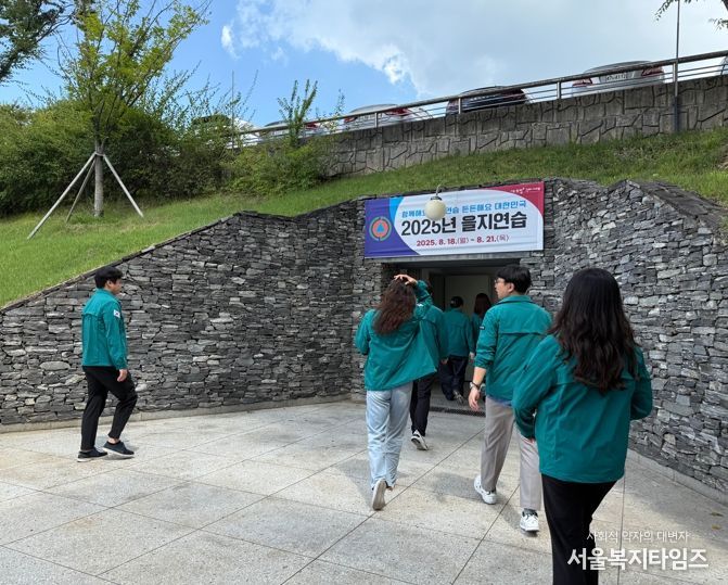 구미시, 공습 대비 민방위 훈련 실시