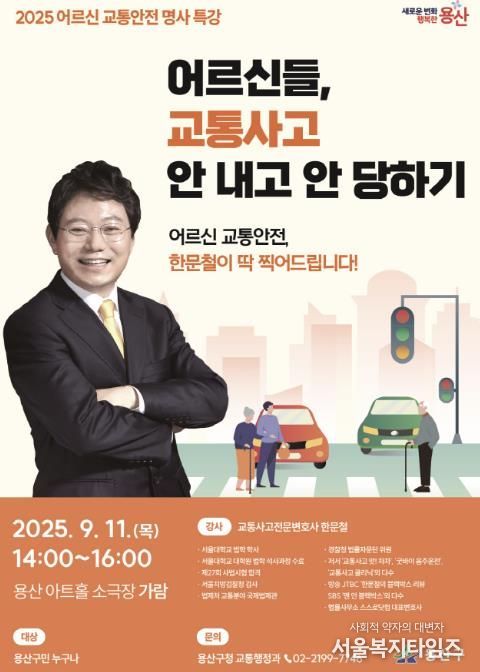홍보포스터 이미지