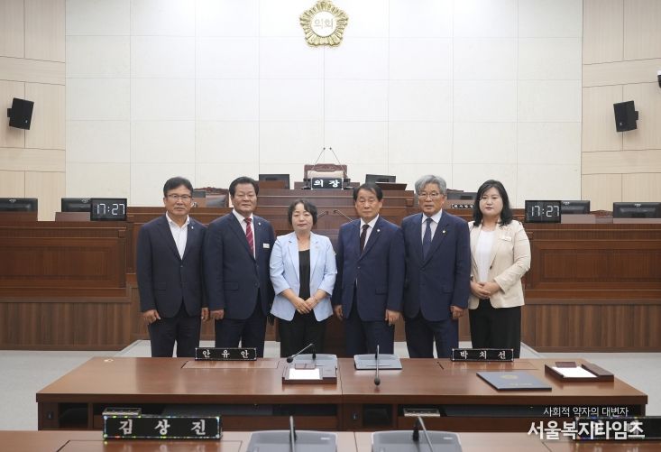 안동시의회, 예산결산특별위원회 구성