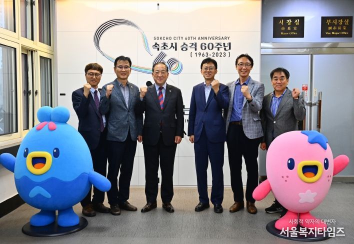 속초시-강원도립대, RISE사업 맞손