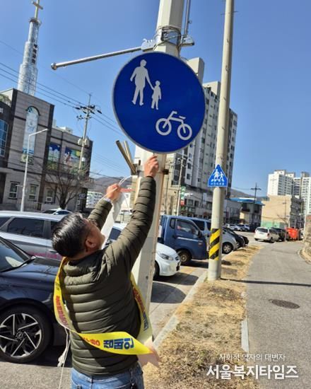 동해시, 개학기 초등학교 주변 불법광고물 일제정비 추진