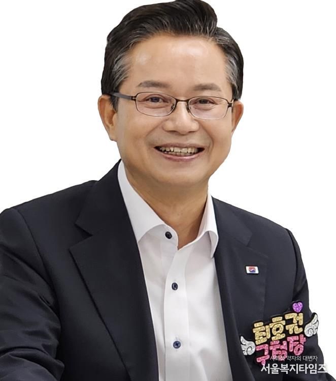 최호권 영등포구청장