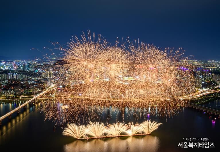 지난해 개최된 서울세계불꽃놀이 축제 현장 모습
