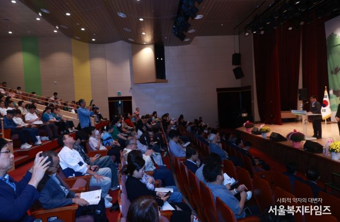 제11회 영월군사회복지대회