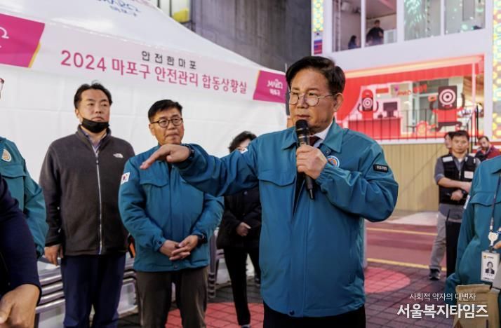 다중인파 안전관리를 위한 당부의 말씀을 전하는 박강수 마포구청장