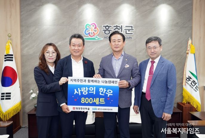 평창한우마을 대표 황정기, 따뜻한 추석 명절을 위한 곰탕 800세트 기증