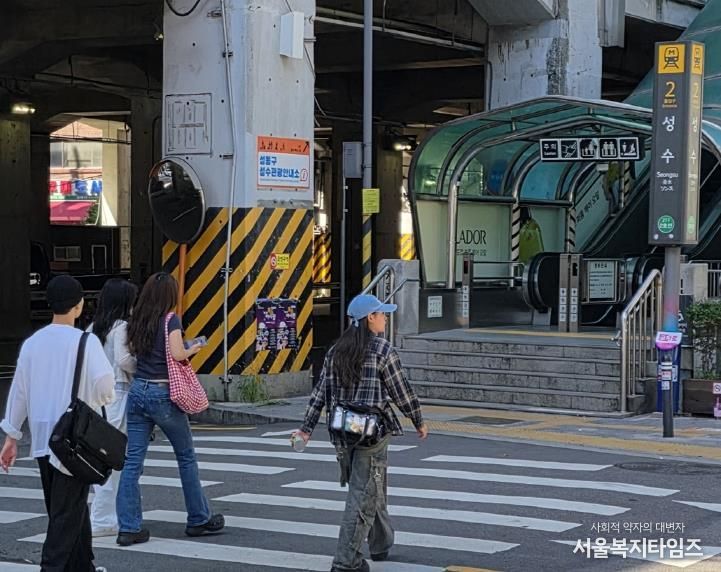 현재 성수역 2번 출구 앞 모습