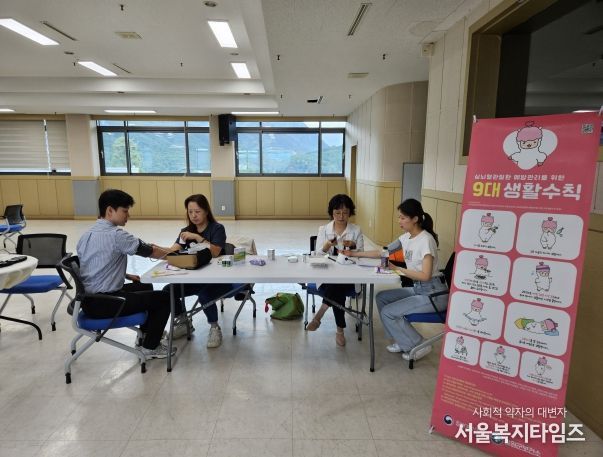 심뇌혈관질환예방관리 군청캠페인