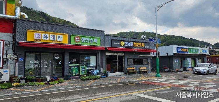 서화면-간판정리사업