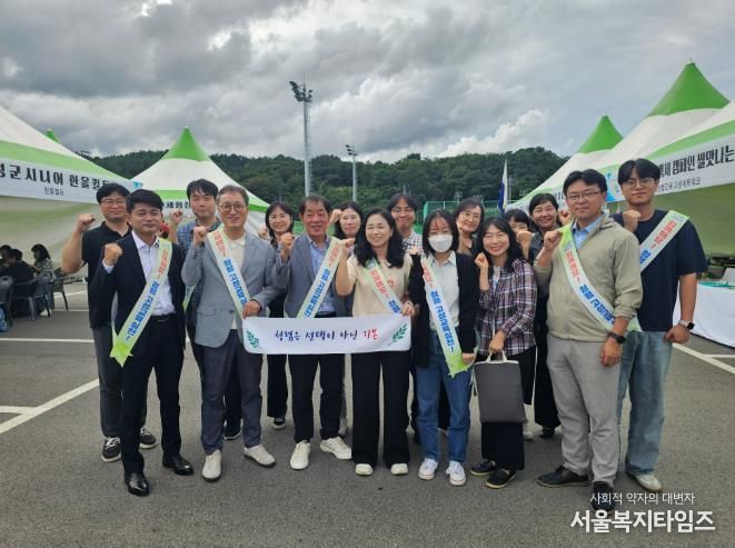 고성교육지원청, 제43회 수성문화제와 함께하는 청렴 캠페인 실시