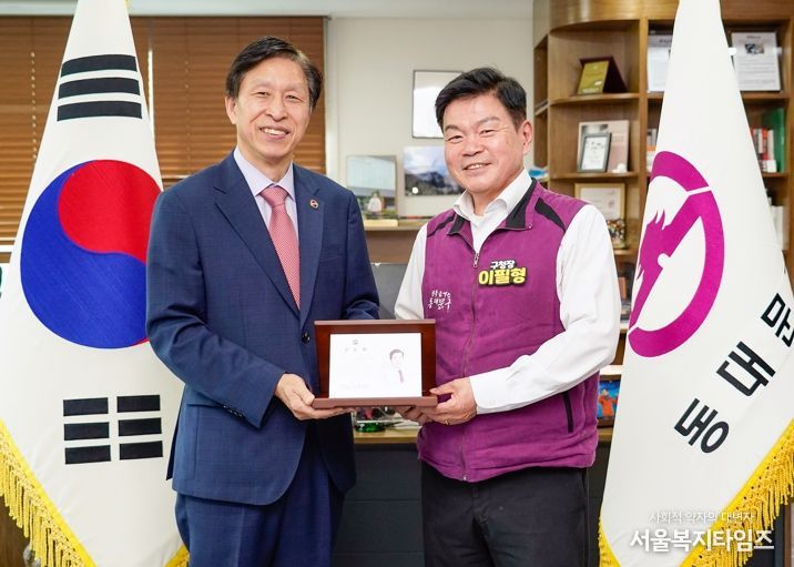 이필형 동대문구청장, 협의회장 활동 성과로 공로패 수상