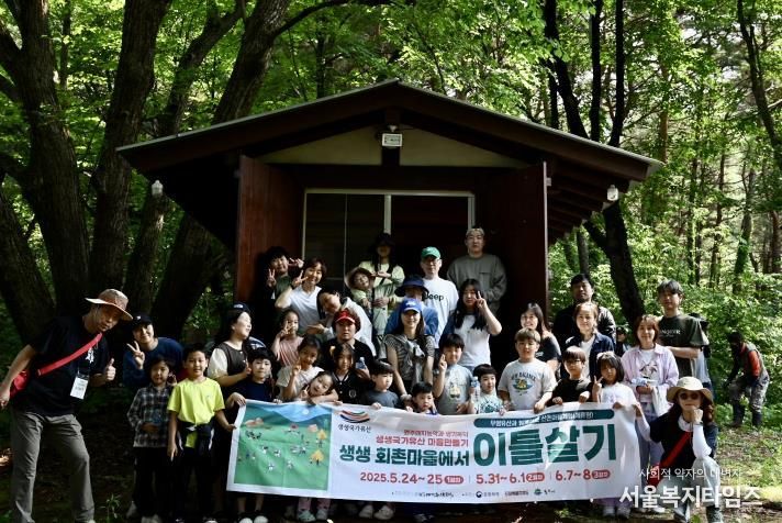 생생 국가유산 – 원주매지농악과 생기복덕 생생 국가유산 마을 만들기