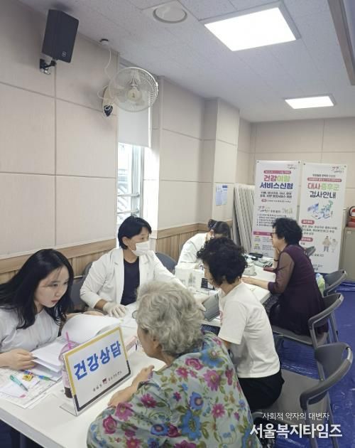 혜화동주민센터