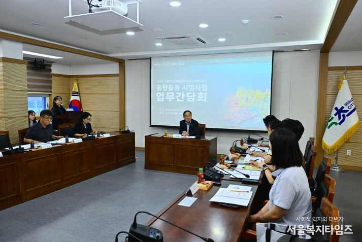 통합돌봄 자원조사 관련(8월 28일 속초시-건보공단 업무간담회 당시)