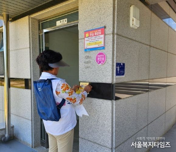 공중화장실 전방위 점검