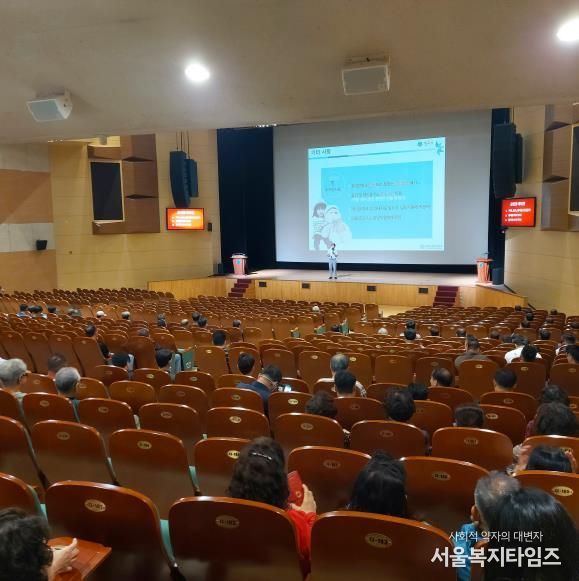 원주시, 3분기 현업업무종사자 정기 안전보건교육 추진