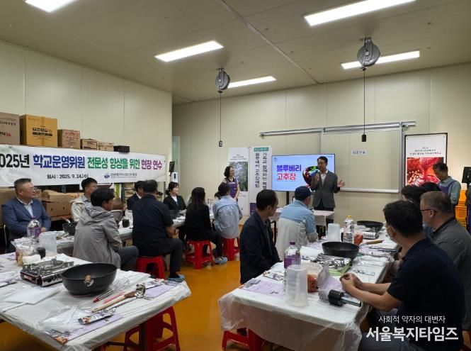 정선교육지원청, 2025년 학교운영위원 전문성 향상을 위한 현장 연수 실시