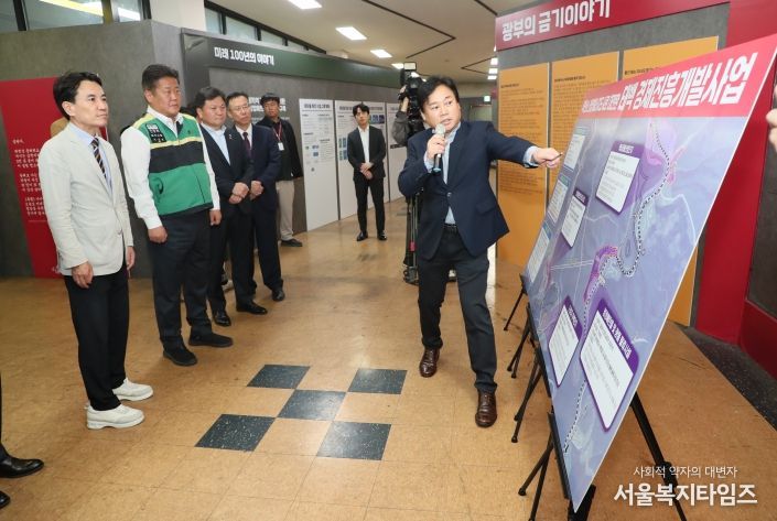 폐광지역 경제진흥사업 현장점검 및 마을 진담회