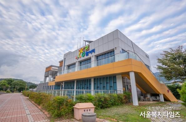 북구 세대공감창의놀이터