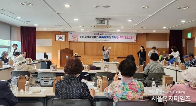 상록수보건소 방문보건팀에서 재가암환자 및 가족 정서지지 프로그램을 진행하고 있다.