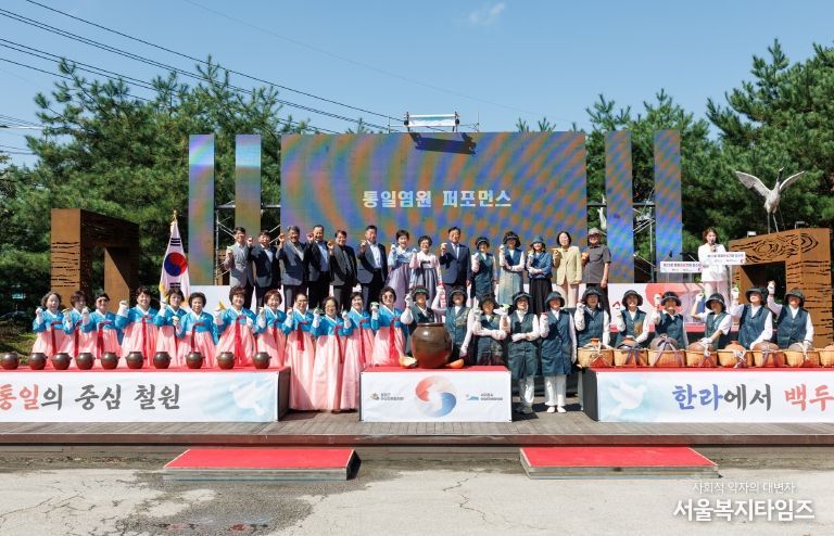 내려받기보도자료(제23회 평화통일기원 합수제 개최