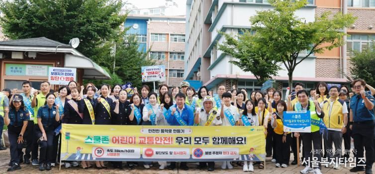 이정선 광주시교육감이 26일 고실초등학교에서 진행한 어린이 유괴 예방·교통안전 캠페인을 마친 후 참가자들과 함께 기념사진을 촬영하고 있다. / 광주시교육청 제공