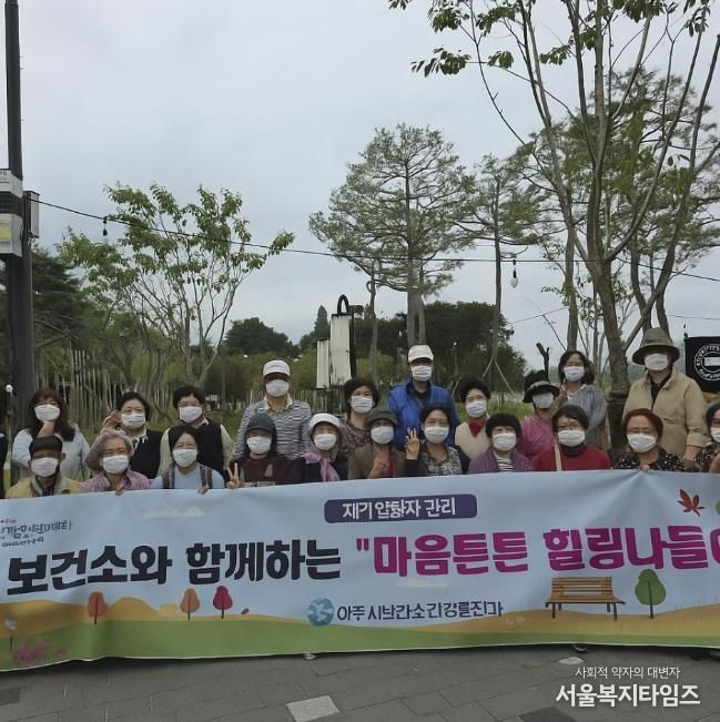 여주시보건소, 재가암환자관리 '마음튼튼 힐링나들이'