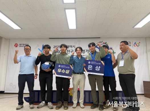 삼척시 농업기술센터 소속 임지수, 전국기능경기대회 은메달 쾌거