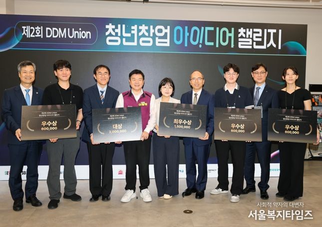 동대문구, ‘제2회 DDM Union 청년 창업 아이디어 챌린지’ 성료