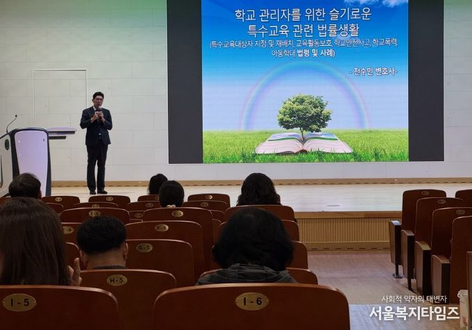 홍천·양구교육지원청, 통합학교 교(원)감 공동연수 운영