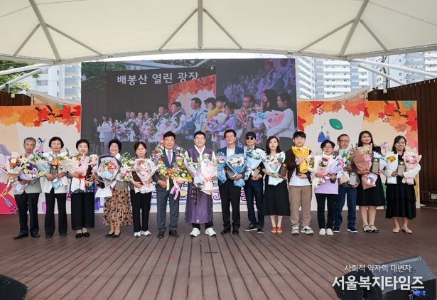 제34회 동대문구민의 날 기념행사 성료