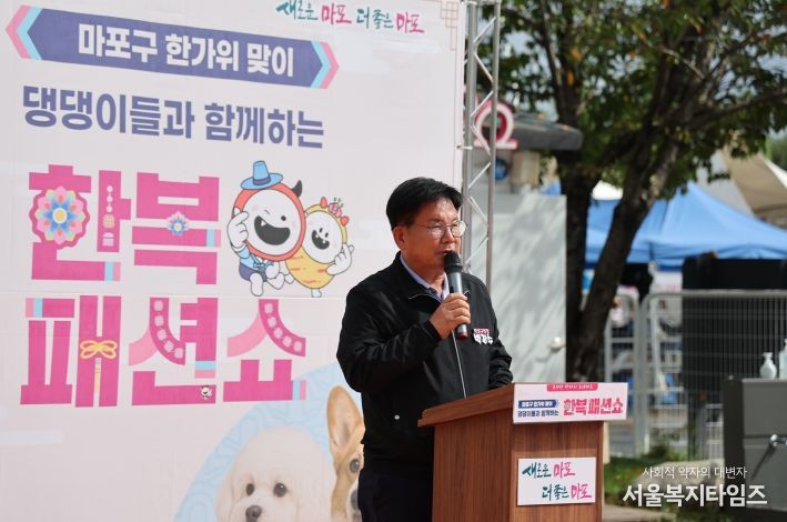 한가위맞이 ‘댕댕이 한복패션쇼’ 개최를 축하하는 박강수 마포구청장