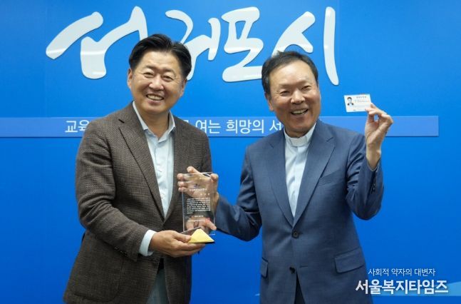 황창연신부 명예도민증 수여