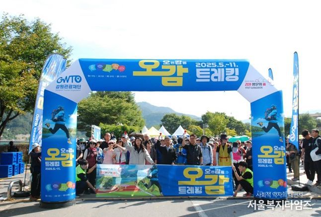 오감트레킹(IN화천)