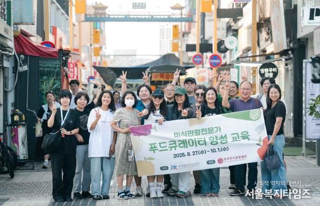 속초의 맛과 멋 알릴 음식문화 해설사 양성 본격화