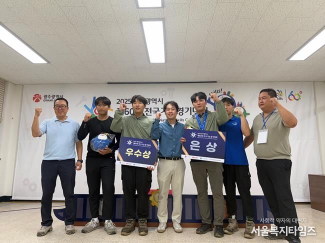 농업기술센터 전국기능경기대회 은메달