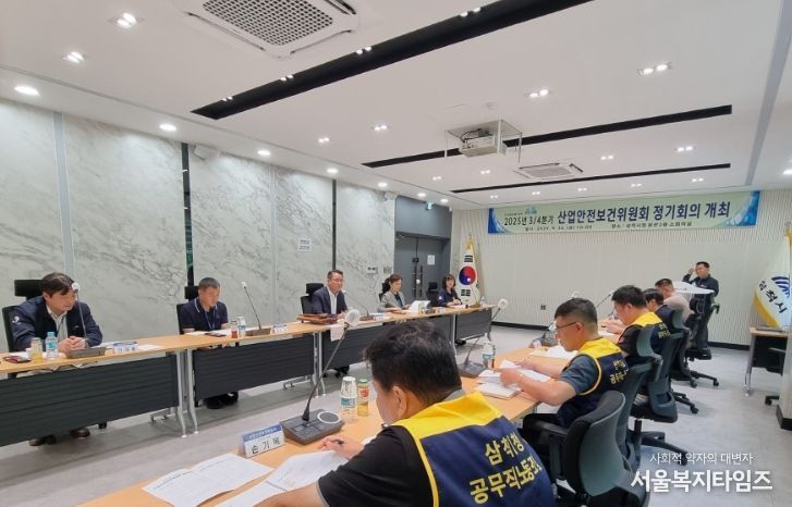 2025년 3분기 산업안전보건위원회