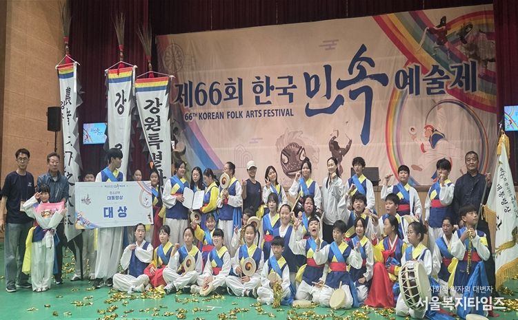 강릉농악보존회 제66회 한국민속예술제 청소년부 ‘대통령상’ 수상