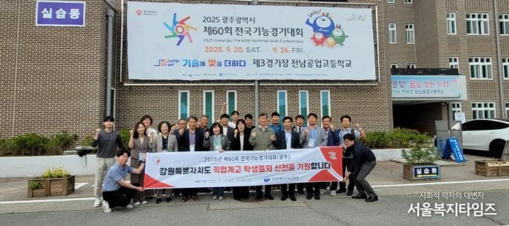 전국 무대를 빛낸 강원 직업계고 전공 심화 동아리, 강원 직업교육의 저력 입증