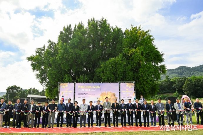 원주시, 국민건강보험공단과 함께 반계리 은행나무광장 조성