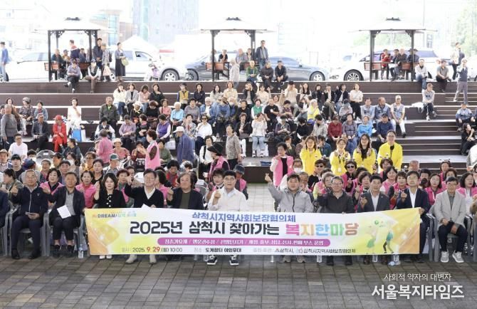 찾아가는 복지한마당