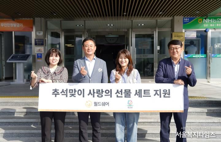 홍천군 사단법인 월드쉐어, 오뚜기 종합선물세트 150개 기탁