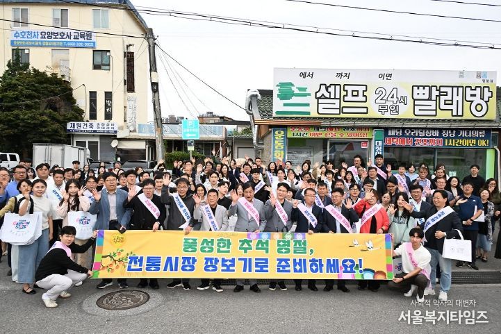 전통시장 장보기 행사
