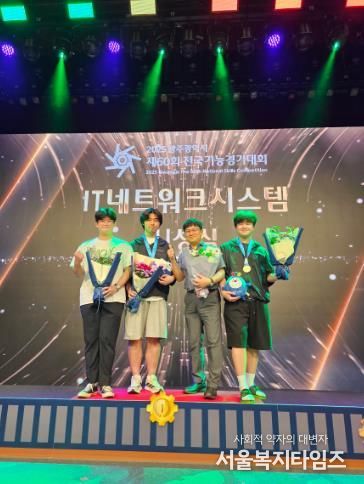 IT네트워크시스템 시상식(왼쪽부터 이영서(2학년 우수), 신승호(3학년 금), 지도교사 이래현, 백송주(3학년 금).